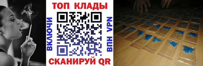 Наркошоп купить ГАШИШ  АМФЕТАМИН  A-PVP  МЕФ  Бошки Шишки  Цивильск