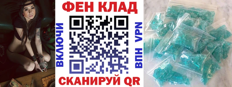 Купить где  Цивильск  АМФ 97% 