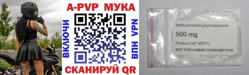 Купить закладки  Цивильск  Alpha PVP СК КРИС 