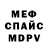 Амфетамин VHQ Jyk Hikolay