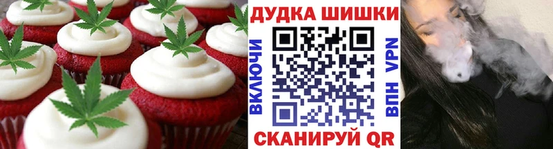 Canna-Cookies конопля  Купить закладки  Цивильск 