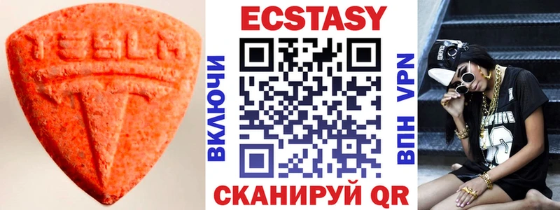 Купить где  Цивильск  ЭКСТАЗИ ешки 