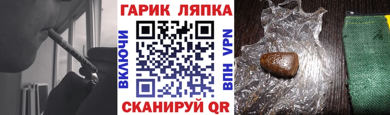 Купить  Цивильск  Гашиш индика сатива 