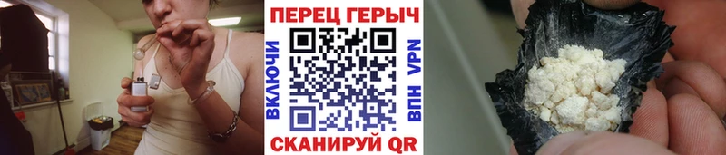 Купить  Цивильск  ГЕРОИН Афган 