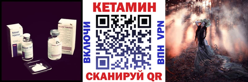 Купить закладки  Цивильск  КЕТАМИН ketamine 