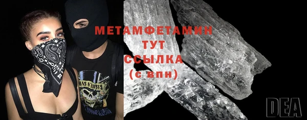 каннабис Вяземский