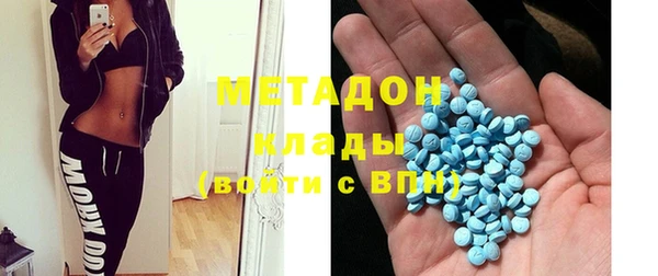 таблы Вязьма
