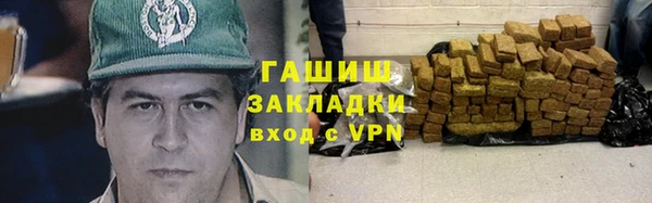 каннабис Вяземский