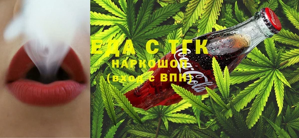 каннабис Вяземский