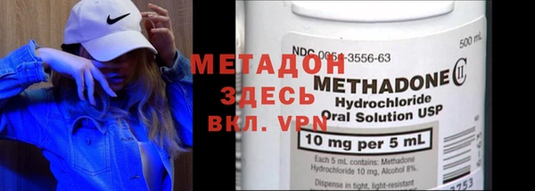 каннабис Вяземский