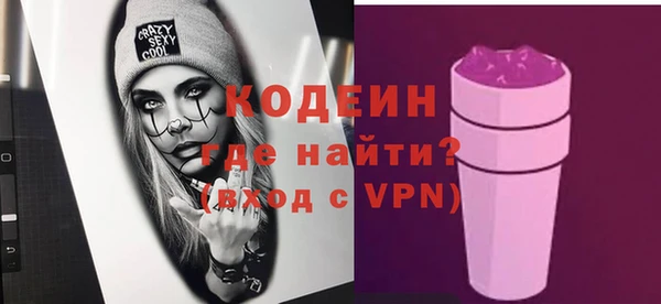 таблы Вязьма