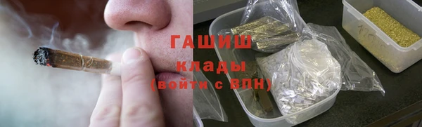 каннабис Вяземский