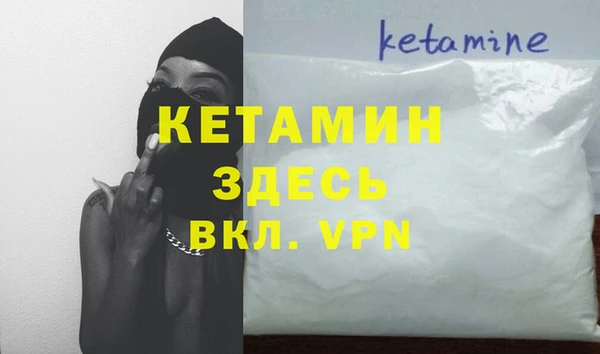 таблы Вязьма