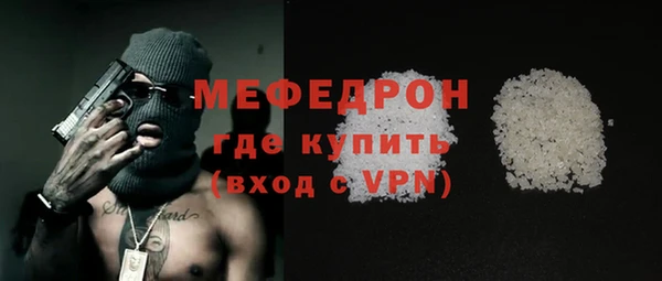 каннабис Вяземский