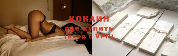 каннабис Вяземский