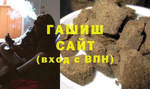 каннабис Вяземский