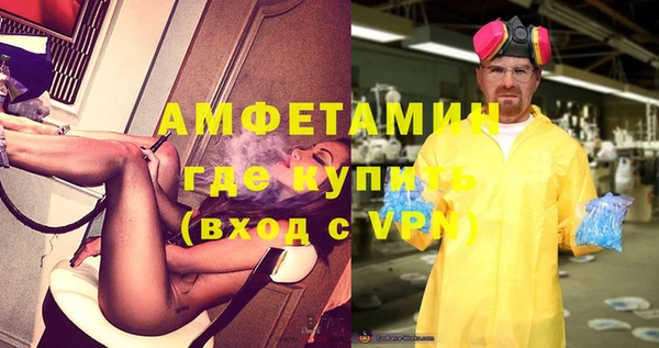 таблы Вязьма