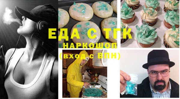 таблы Вязьма