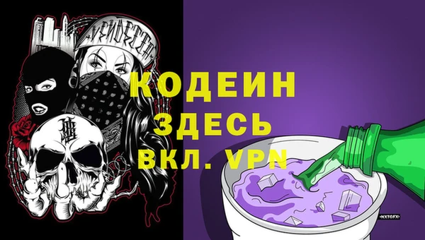 каннабис Вяземский