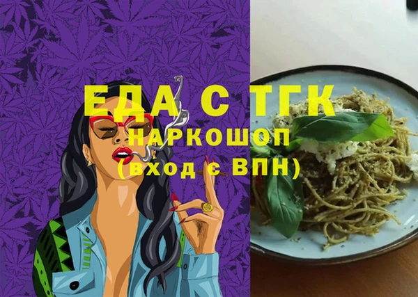 каннабис Вяземский