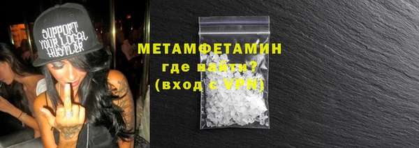 таблы Вязьма