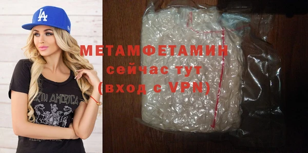 таблы Вязьма