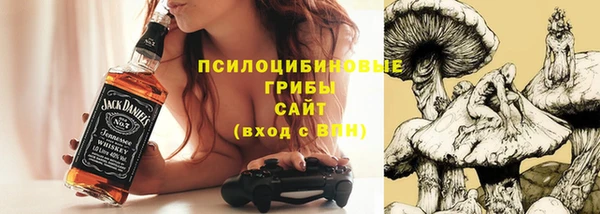 каннабис Вяземский