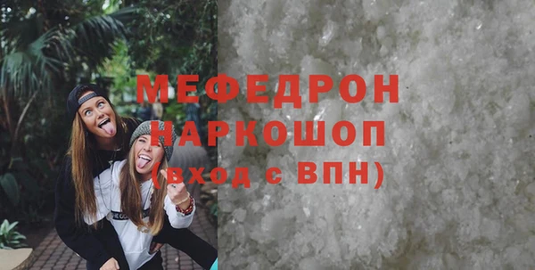 таблы Вязьма