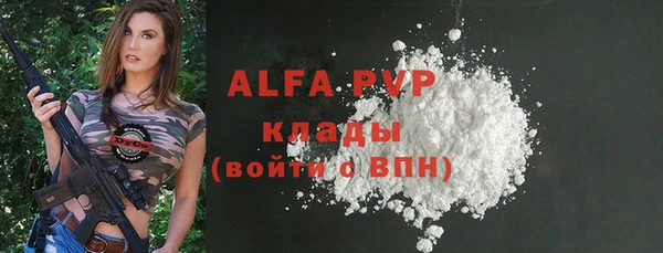 таблы Вязьма