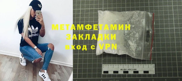 каннабис Вяземский