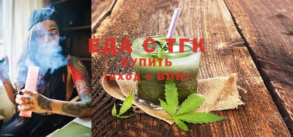 каннабис Вяземский