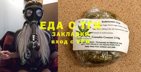 таблы Вязьма