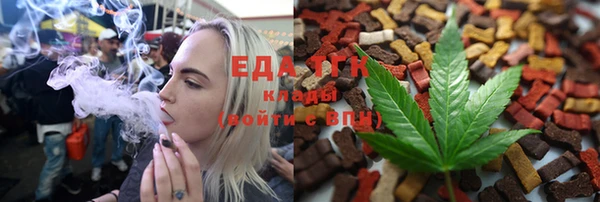 таблы Вязьма