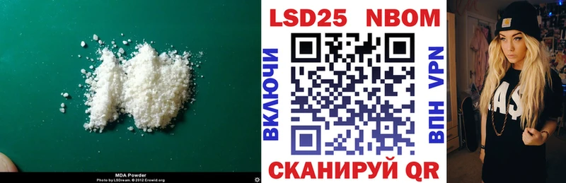 ЛСД экстази кислота  Купить закладки  Цивильск 