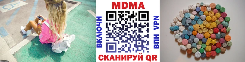 Купить  Цивильск  МДМА молли 