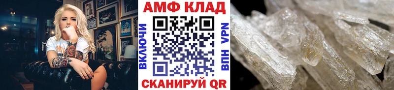 Метамфетамин Декстрометамфетамин 99.9%  Купить закладки  Цивильск 